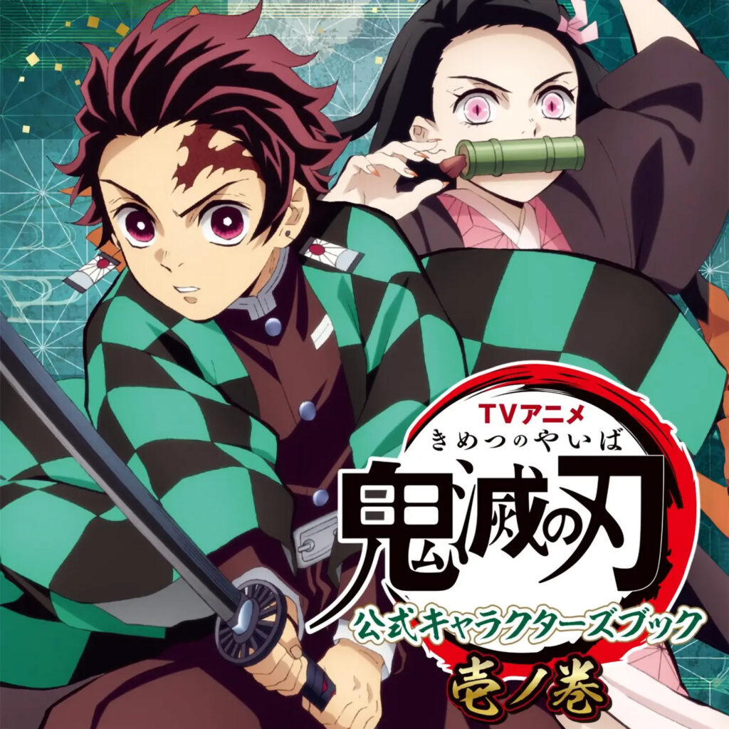 π Top 10 Anime Series You Should Watch in 2025 5 demon slayer anime